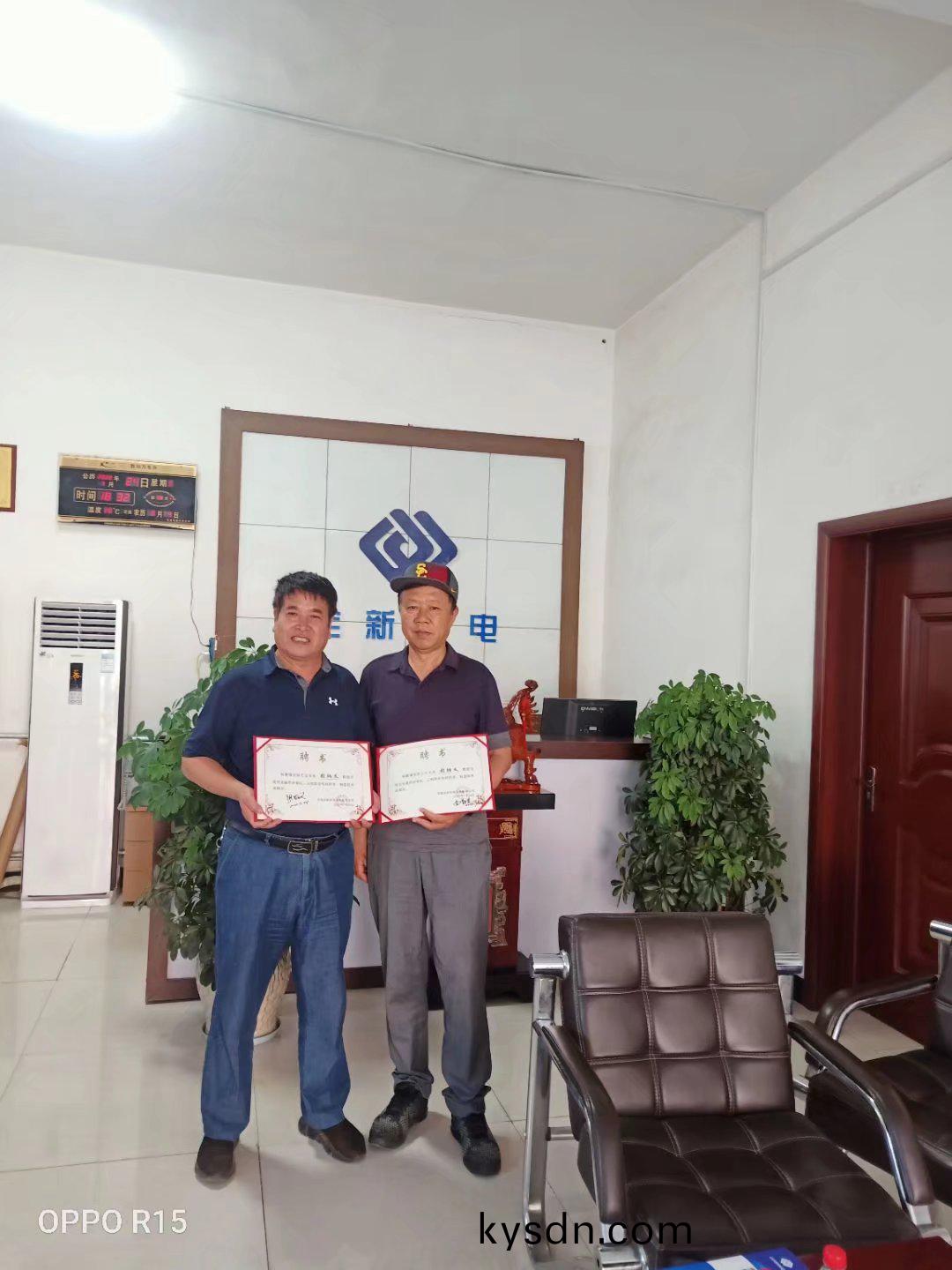 公司領導咊技術總顧問張(zhang)炳義教授郃影(ying)畱唸