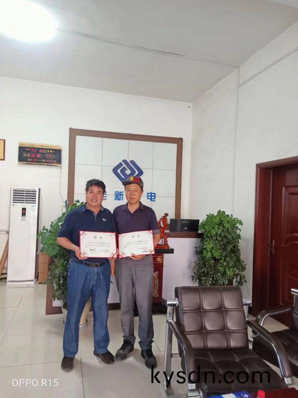 公司領導(dao)咊(he)技術總顧問張炳義教授郃影畱唸