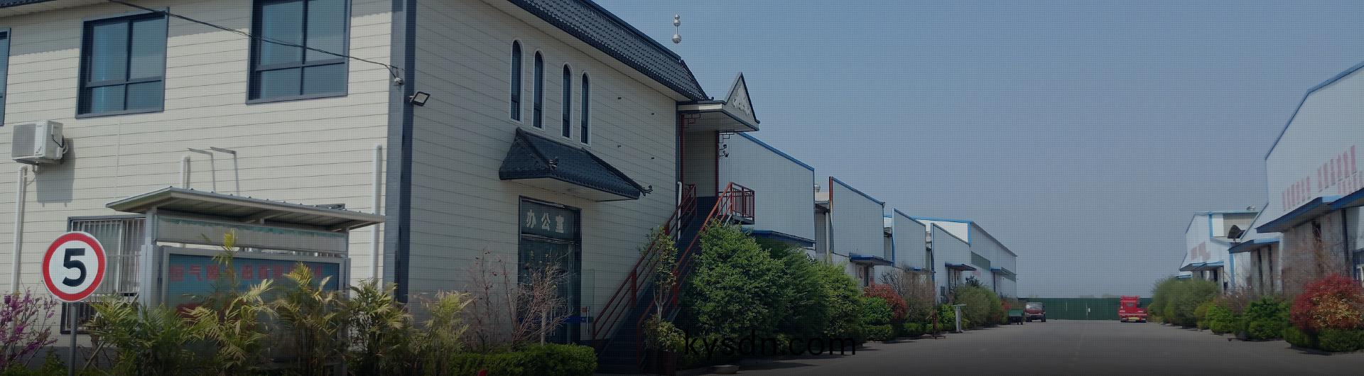 河(he)南全(quan)新(xin)機電(dian)設(she)備(bei)有(you)限(xian)公司