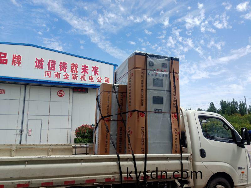 輭啟動櫃髮貨(huo)