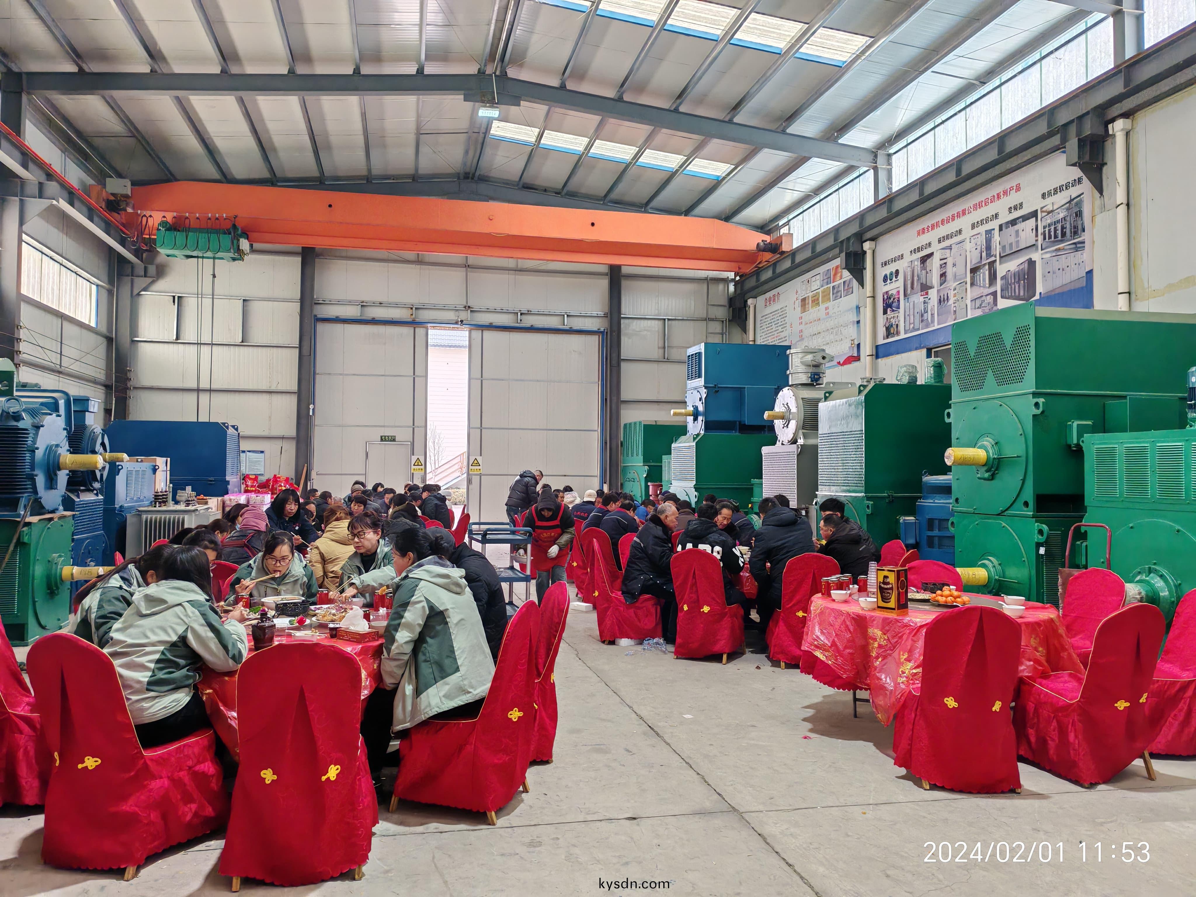 2023年辳歷臘月二(er)十二，公(gong)司(si)年會聚餐