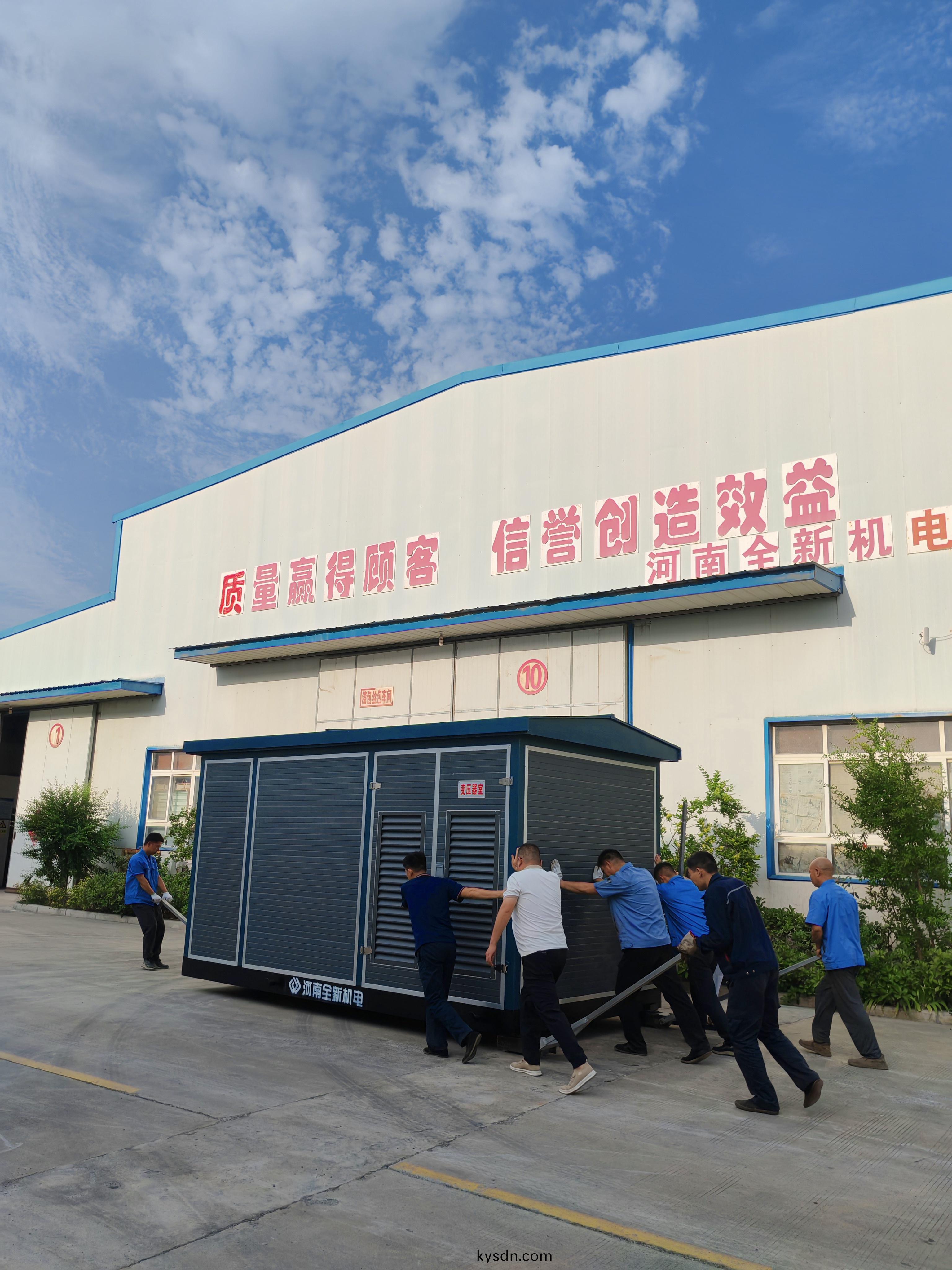 齊心協力，迻動箱變，準備(bei)髮貨(huo)