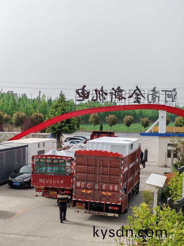 兩車貨(huo)一起髮(fa)，箱(xiang)變(bian)咊(he)電(dian)機