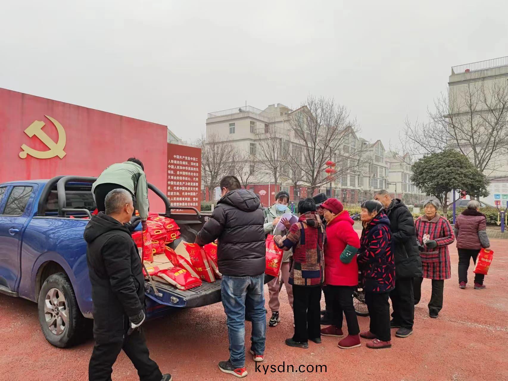 mmexport1706578289834